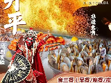 輪播圖片