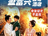 輪播圖片