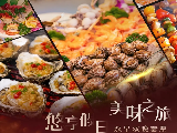 輪播圖片