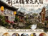 輪播圖片