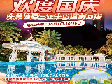 輪播圖片
