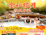 輪播圖片