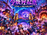 輪播圖片