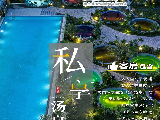 輪播圖片