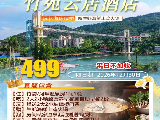 輪播圖片