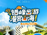 輪播圖片