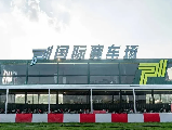 輪播圖片