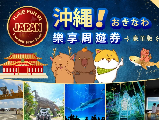 輪播圖片