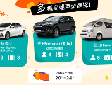 輪播圖片