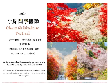 輪播圖片