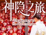 輪播圖片