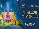輪播圖片