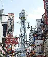 大阪通天閣門票