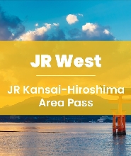 JR Pass關西廣島地區鐵路周遊券
