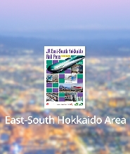 JR Pass東日本・南北海道鐵路周遊券