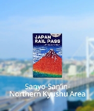 JR山陽&山陰&北九州地區鐵路周遊券