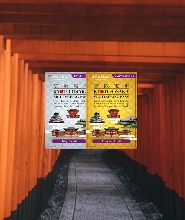 【京阪電車】京都大阪觀光乘車券