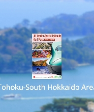 JR Pass東北・南北海道鐵路周遊券