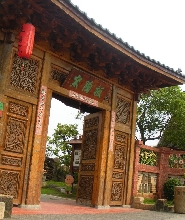 嘉義板陶窯入園門票