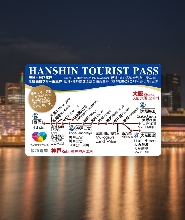 日本阪神電鐵券