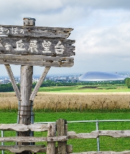 札幌羊之丘展望臺門票