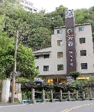 臺南關子嶺：芳谷溫泉小棧 - 湯屋泡湯券・湯房泡湯休息券