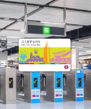 港鐵遊客全日通（香港機場快綫櫃檯領取）