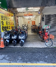 南投捷安特自行車一日租借券＆船票