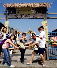 嘉義向禾休閒漁場體驗券