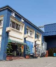 溪和水產觀光工廠門票