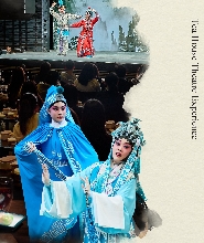 香港戲曲中心門票