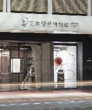 臺南文鼎留聲博物館門票