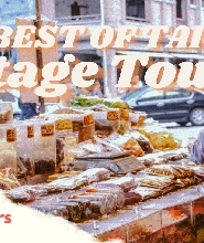 臺北大稻埕碼頭市集一日小團徒步之旅