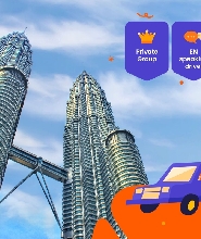 吉隆坡半日/全日包車