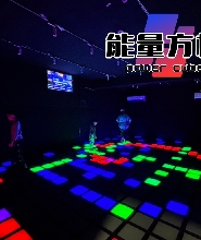 能量方格 PowerCube- 互動式體感遊戲 (新竹店)