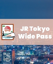 JR Pass東京廣域周遊券