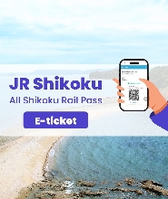 JR Pass四國鐵路周遊券