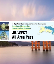 JR西日本全區周遊券