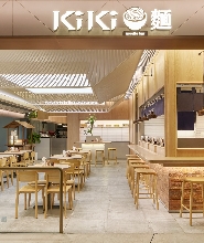 香港KiKi麵店茶飲電子兌換券(中環、尖沙咀店兌換)
