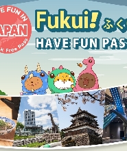 福井樂享周遊券