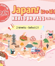 日本樂享周遊券