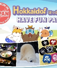 北海道樂享周遊券
