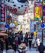 大阪4小時私人遊（含政府認證導遊）