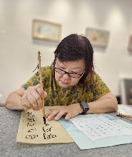 書法/水墨畫入門體驗