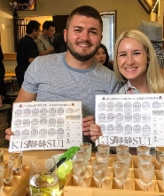 京都清酒釀酒廠 & 品嚐徒步之旅