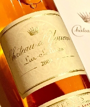 巴黎特級葡萄酒品嚐體驗