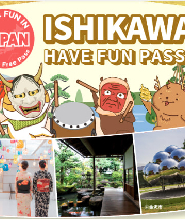 石川縣暢遊週遊券（7日）