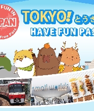 東京樂享周遊券