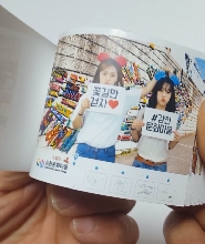 甘川洞文化村手翻相簿手作體驗