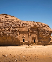 世界遺產黑格拉